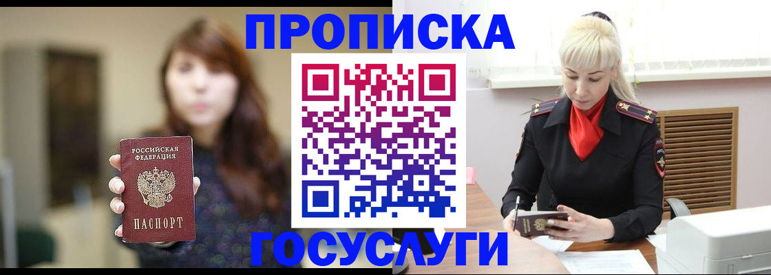 регистрация для дет. сада в Владикавказе